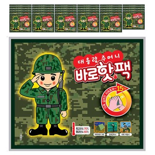 即熱暖暖包 大容量 袋裝暖暖包, 30個