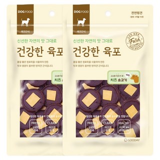 굿데이 강아지 건강한 육포 간식, 치즈 + 소고기, 70g, 2개