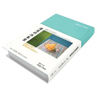 遙遠的冰果室 2023年版, Hally Chen, 行人