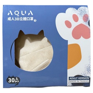 AQUA MASK 水舞生醫 成人貓掌3D立體醫療口罩 未滅菌, 1個, 30片, 緬因棕