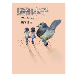 照相本子 精裝, 幾米, Locus Publishing 大塊文化, 不適用