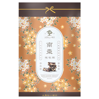 SALICO FOODS 大黑松小倆口 南棗核桃糕, 1個, 230g