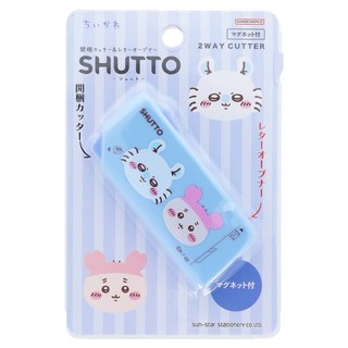sun-star SHUTTO 多功能磁吸攜帶型開箱拆信刀, 吉伊卡哇粉紫
