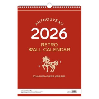新藝術風格 2026年 復古 壁掛月曆 A3, 1個, 混合色
