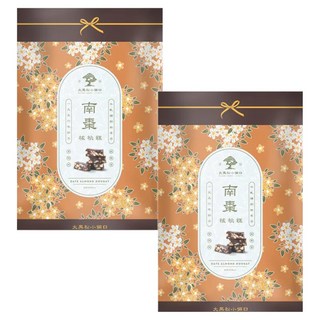 SALICO FOODS 大黑松小倆口 南棗核桃糕, 2個, 230g