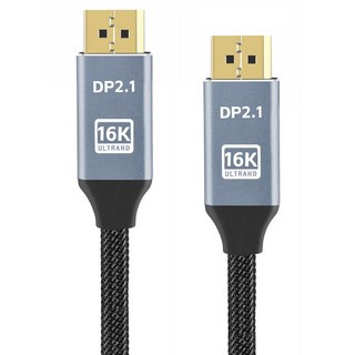 YTEK 遊戲優化 16K DisplayPort DP 2.1 連接線, 1個, 1.5m