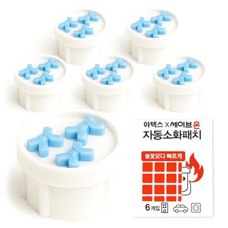 ARTEX CORP 蝴蝶結矽膠安全插座蓋 6入+自動滅火貼 6入組, 6個, 嬰兒藍