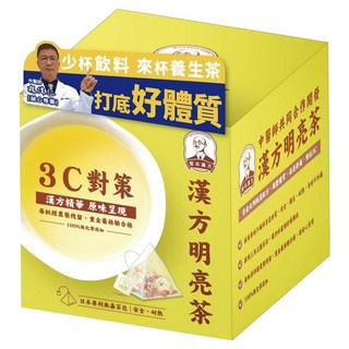 宮本漢方 明亮茶, 6g, 8個裝, 1組
