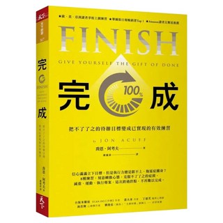 完成, CommonWealth 天下雜誌, 喬恩.阿考夫