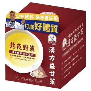 宮本漢方 益甘茶, 6g, 8個裝, 1組