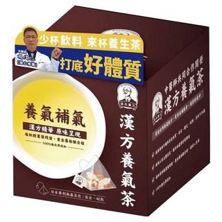 宮本漢方 養氣茶, 7g, 8個裝, 1組