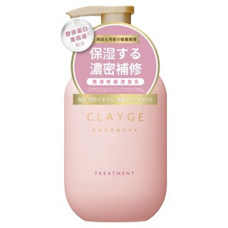 CLAYGE 海泥潤髮精 M, 1個, 500ml