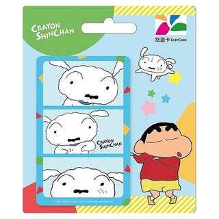 EASYCARD 悠遊卡 蠟筆小新3連拍, 1個, 小白