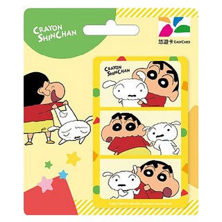 EASYCARD 悠遊卡 蠟筆小新3連拍, 小新&小白, 1個