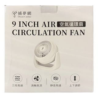 Dream Catcher 捕夢網 9吋空氣循環扇 白色, DC-FF2431W