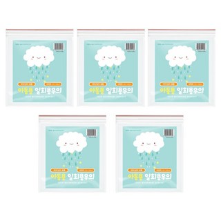 공유 아동용 일회용 우의, 5개