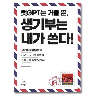 Wikibook ChatGPT只是輔助 學習歷程檔案自己寫, 張勝雅, 趙元貞