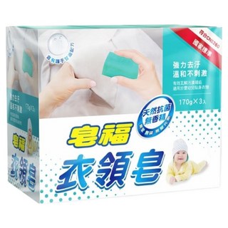 皂福 衣領皂 3個, 510g, 1組