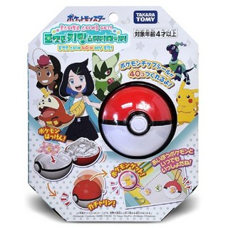 TAKARA TOMY A.R.T.S Academy科學 寶可夢鑰匙圈貼紙製作機 S24089, 1個, 混色