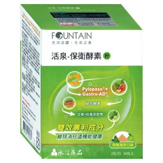 永信藥品 HAC 活泉 保衛酵素粉 30包, 60g, 1盒