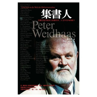 集書人, 網路與書, 衛浩世