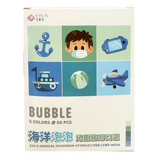 EYL'S 艾爾絲 PANTONE系列 平面醫用口罩 兒童五色, 1個, 50片, 海洋泡泡