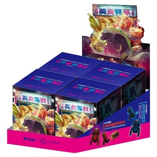 美食怪獸 Night Market Monster 中盒, 1套