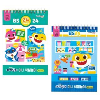 금홍팬시 핑크퐁 아기상어 미니 색칠놀이 2종 세트, 48매, 1세트