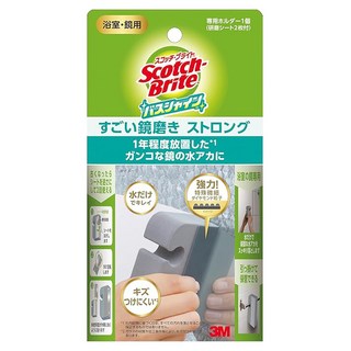 3M Scotch-Brite 百利 鏡面鑽石研磨海綿, 1個