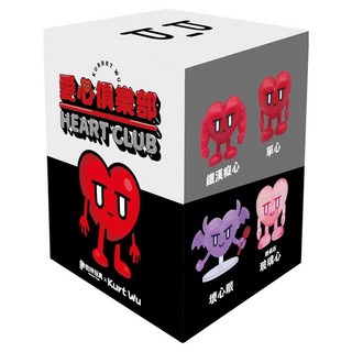 愛心俱樂部 Heart Club 小盒, 1個