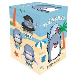 胖鯊魚鯊西米 2 Shahimi shark 2 小盒, 1個