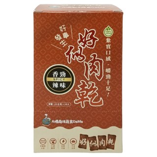 DaMa 大瑪南洋蔬食 好似肉乾香勁, 22g, 1組