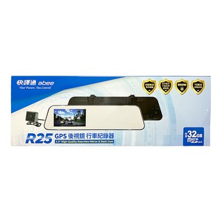 abee 快譯通 GPS行車紀錄器 DVR後視鏡雙鏡頭 + 測速 R25, 主機 + 記憶卡, 32GB