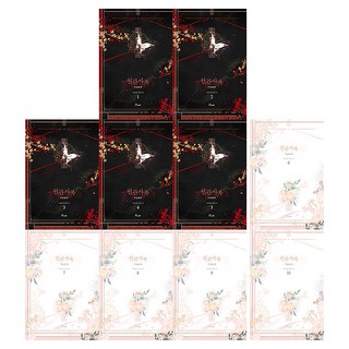 천관사복 1~10권 전 10권, 디앤씨미디어, 묵향동후