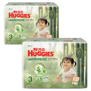 하기스 2025 네이처메이드밤부 팬티형 기저귀 중형 여아용 2팩, 3단계, 128매