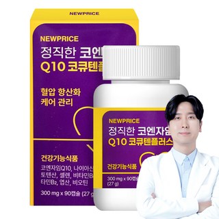 正直的輔酶Q10 CoQ10 Plus, 90片, 1個