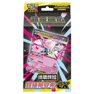 PoKeMoN 寶可夢 集換式卡牌遊戲, 1個, 超級進化 挑戰牌組 超級蒂安希ex