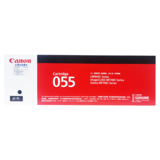Canon 佳能 CRG-055 BK 原廠碳粉匣 MF746Cx適用, 1個, 黑色