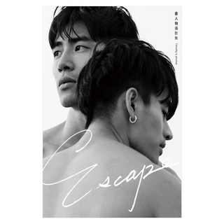 ESCAPE：晏人物攝影集, 晏人物, 尖端出版