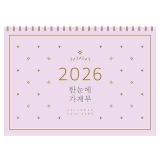 一目瞭然家庭記帳本(2026), Somssi Publishing, 手藝研究所