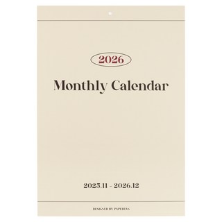 PAPERIAN 2026年 Remind 月計畫掛曆, 1個, 混合顏色