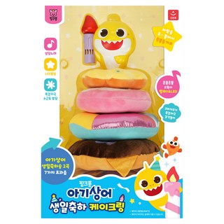 AURORA World 碰碰狐 奧羅拉 鯊魚寶寶 生日快樂蛋糕環, 1個, 混合色