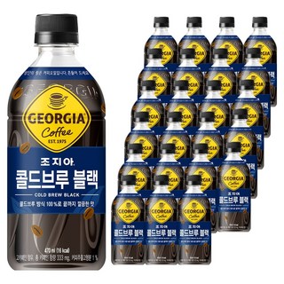 조지아 콜드브루 블랙 커피, 470ml, 24개
