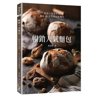 暢銷人氣麵包, 胡富雄, 優品