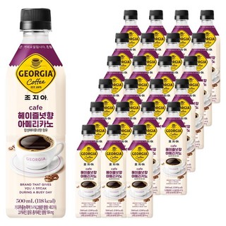 조지아 카페 헤이즐넛향 아메리카노 커피, 500ml, 24개