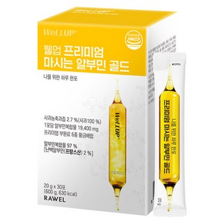 wellup 頂級飲用白蛋白金裝, 1個, 600g