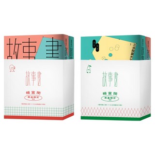 故事書 楊富閔 果盒限定 套書 福地福人居 + 三合院靈光乍現, 九歌出版