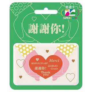 EASYCARD 悠遊卡 幫你說謝謝你Supercard透明卡, 愛心, 1個