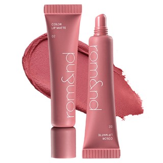 rom&nd 台灣公司貨 雲柔唇泥 8g, 02 幽葡深韻, 1個