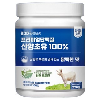 올바른습관 프리미엄 단백질 산양초유 100%, 270g, 1개
